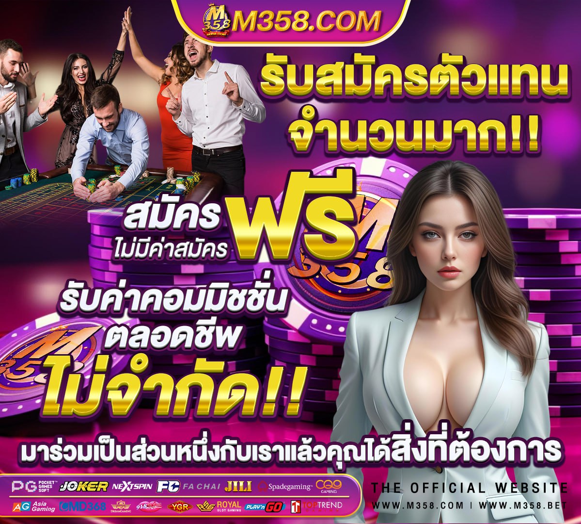 บาคาร่า88